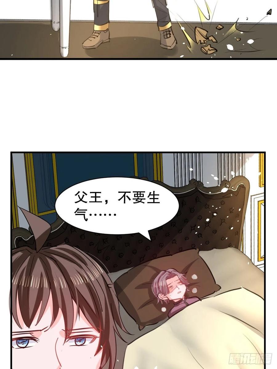 108话 乔治去世-第109话