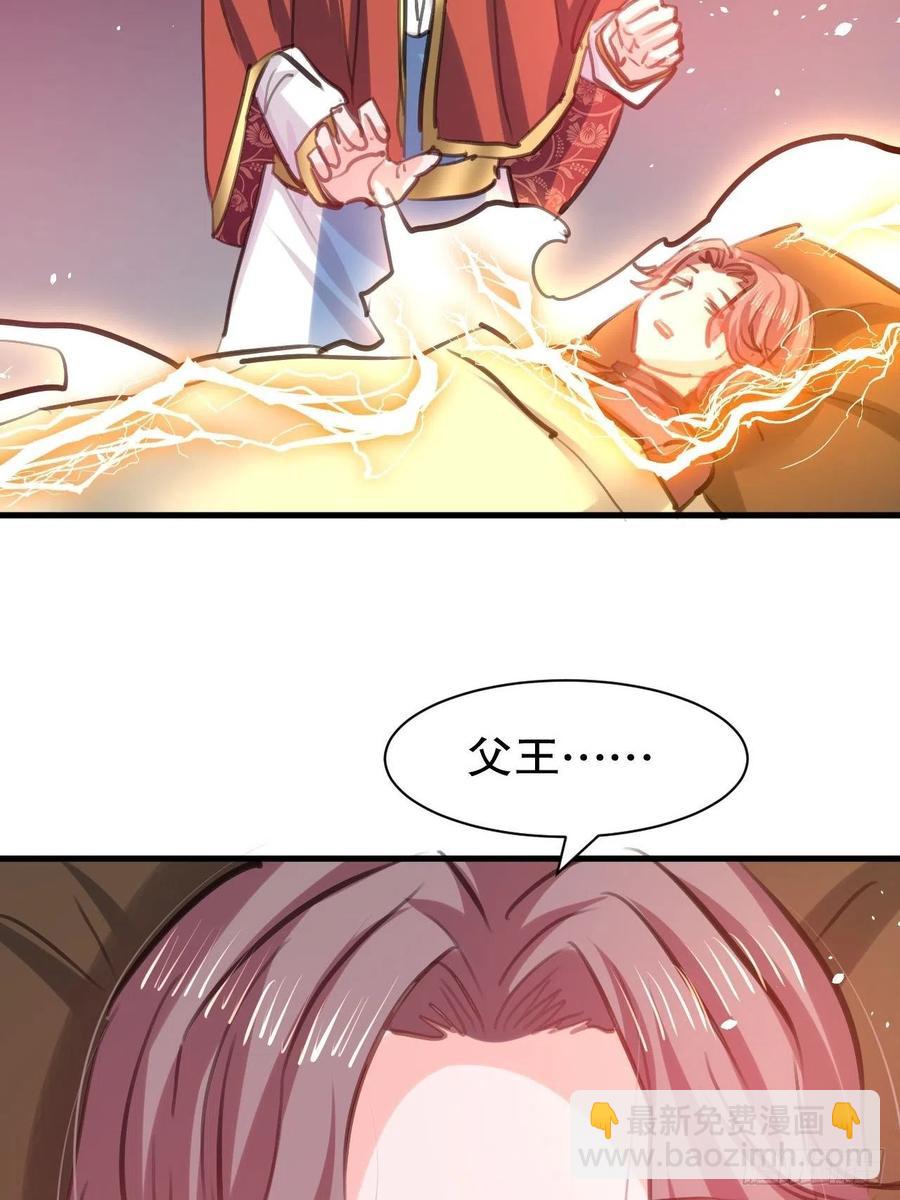 108话 乔治去世-第109话