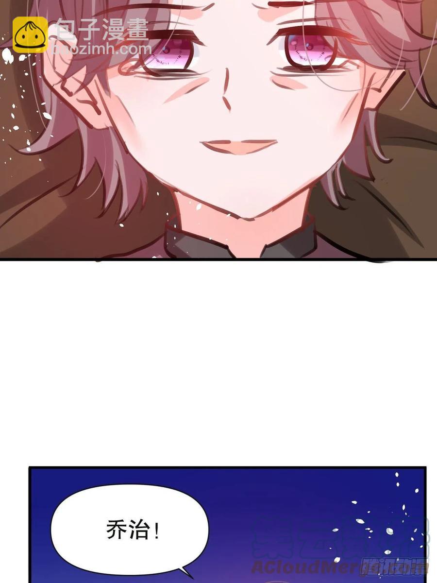 108话 乔治去世-第109话