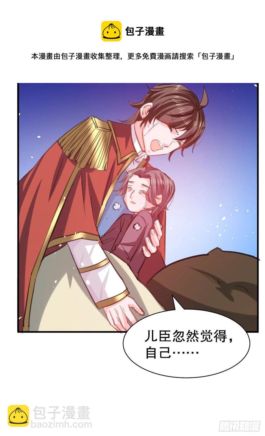 108话 乔治去世-第109话