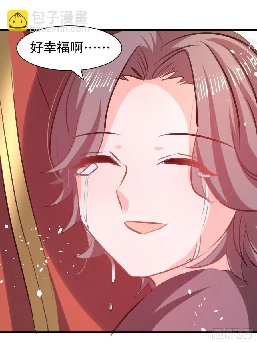 108话 乔治去世-第109话