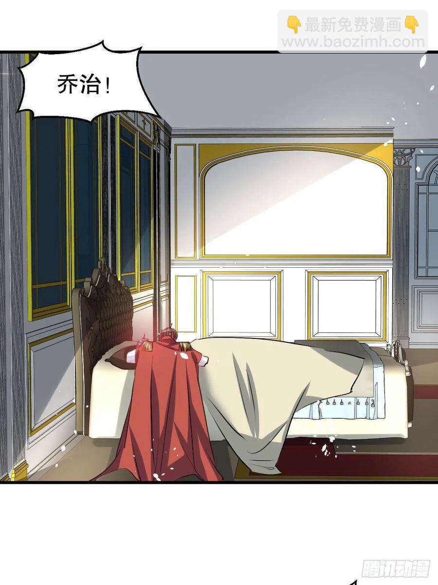 108话 乔治去世-第109话