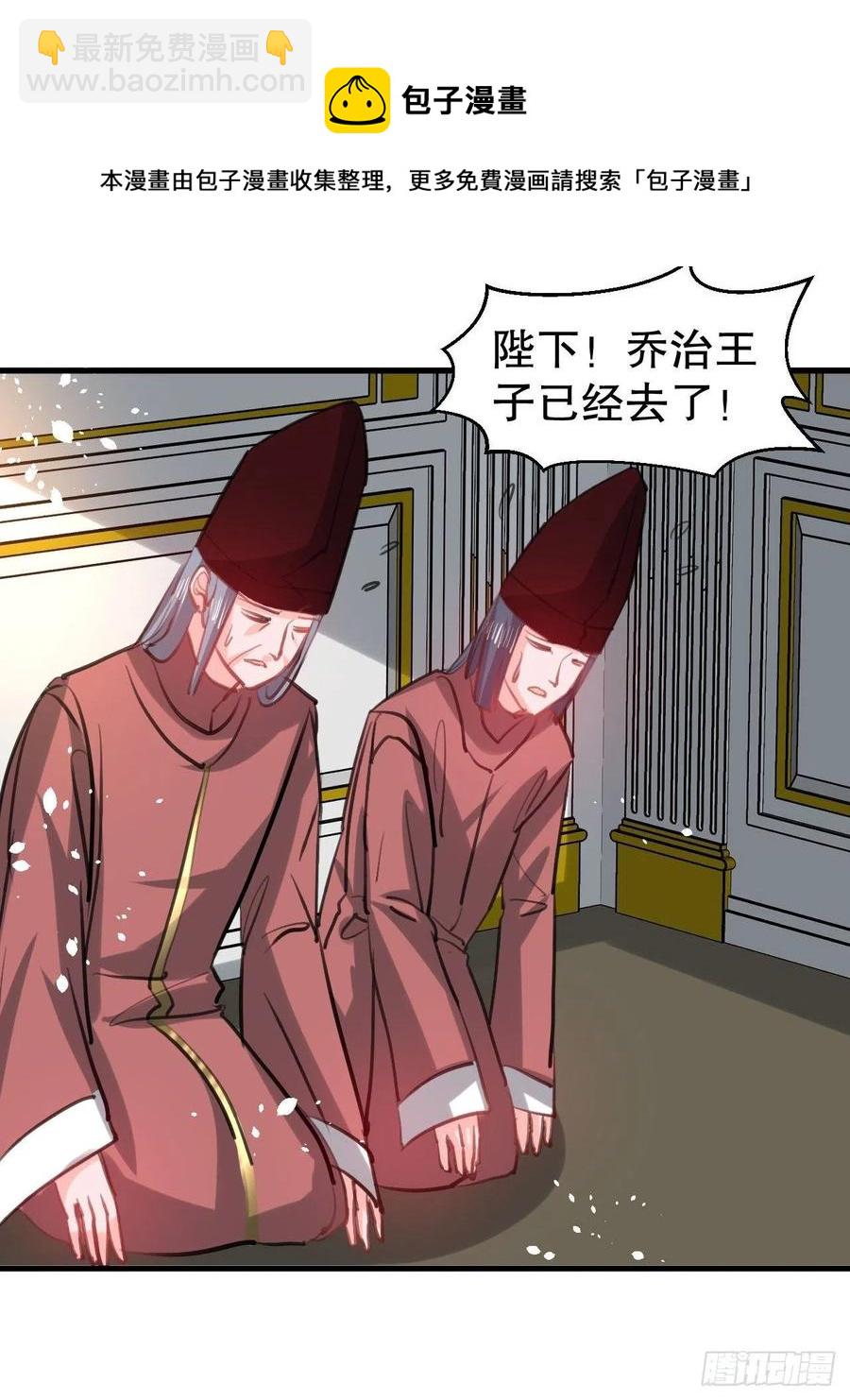 108话 乔治去世-第109话