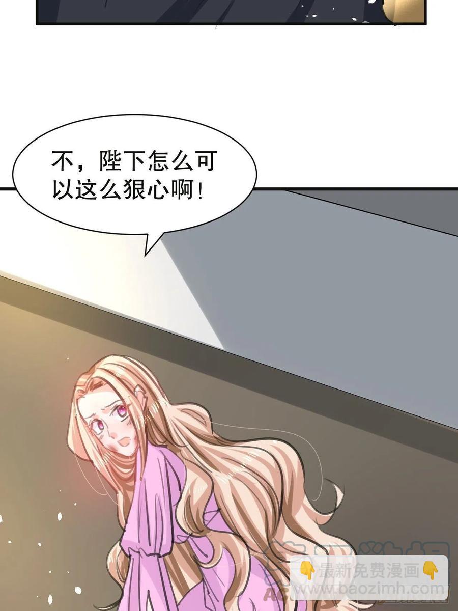 108话 乔治去世-第109话