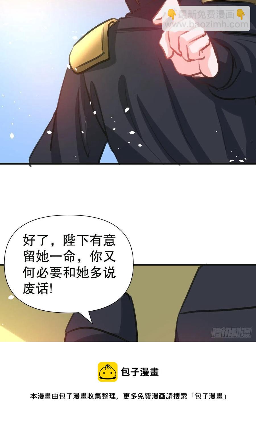 108话 乔治去世-第109话