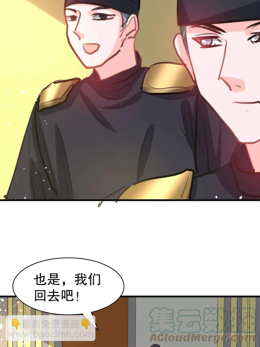 108话 乔治去世-第109话