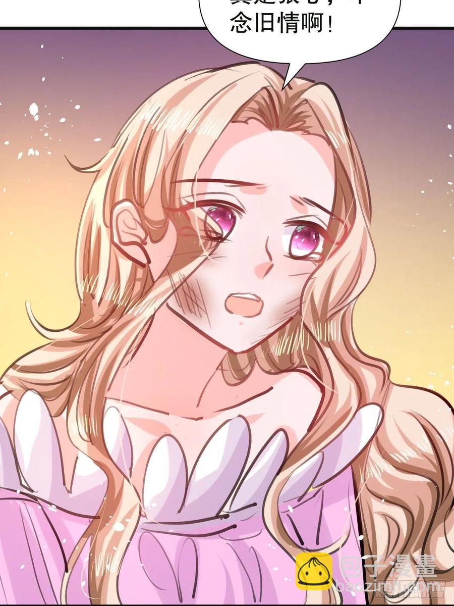 108话 乔治去世-第109话