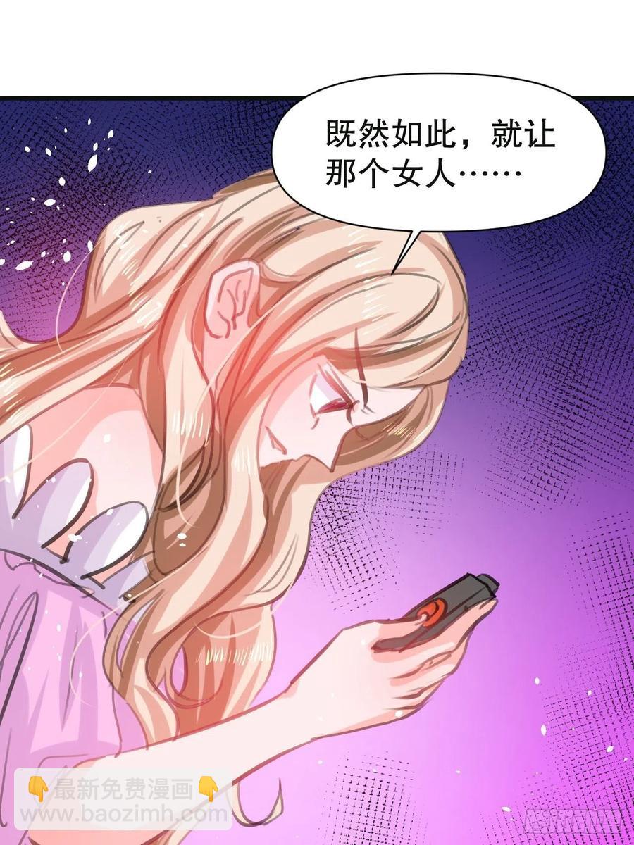 108话 乔治去世-第109话