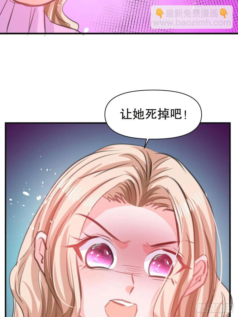 108话 乔治去世-第109话