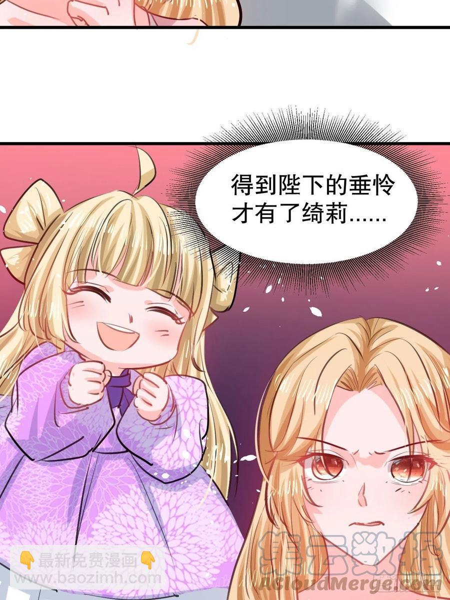 108话 乔治去世-第109话