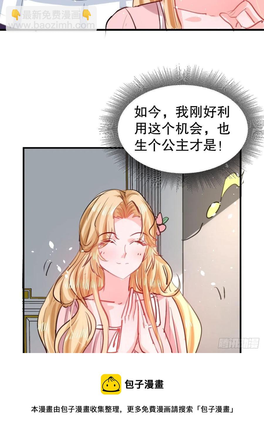 108话 乔治去世-第109话