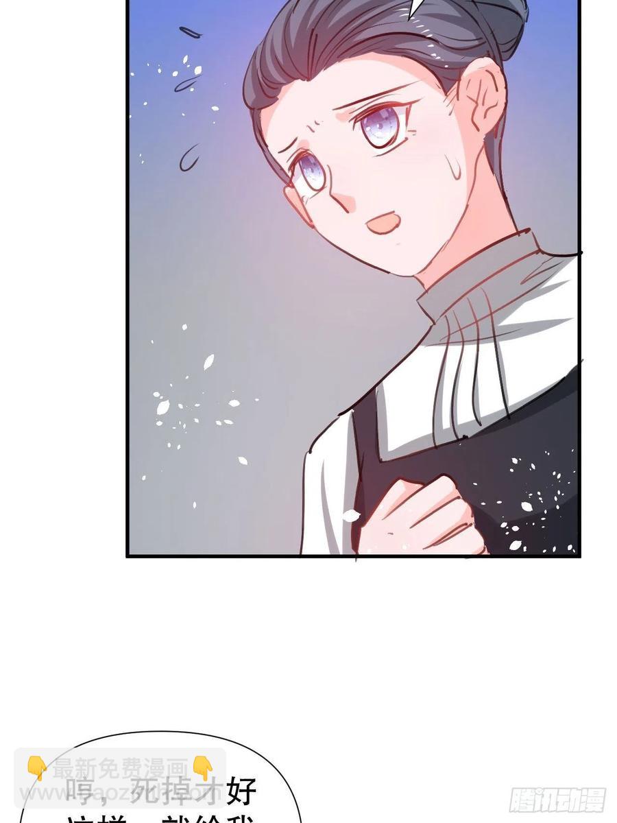 108话 乔治去世-第109话