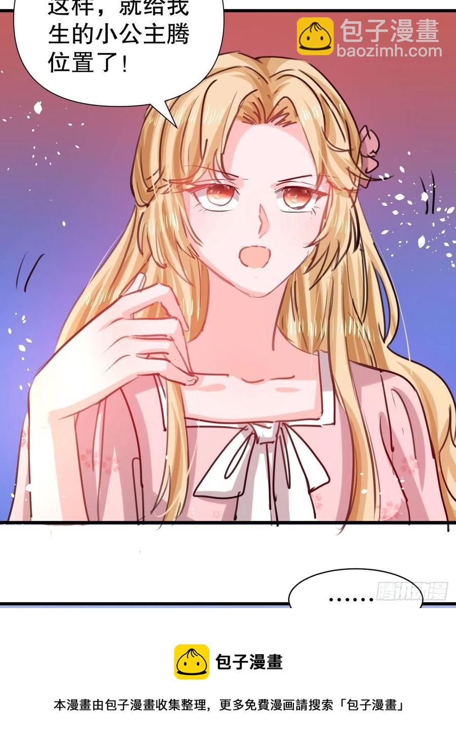 108话 乔治去世-第109话