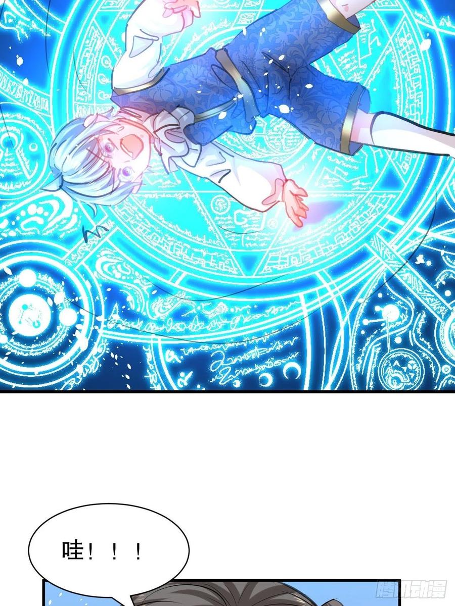 第110话 去找你的绮丽妹妹吧-第111话