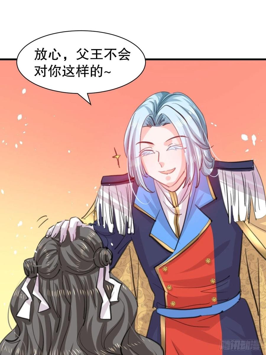 第110话 去找你的绮丽妹妹吧-第111话