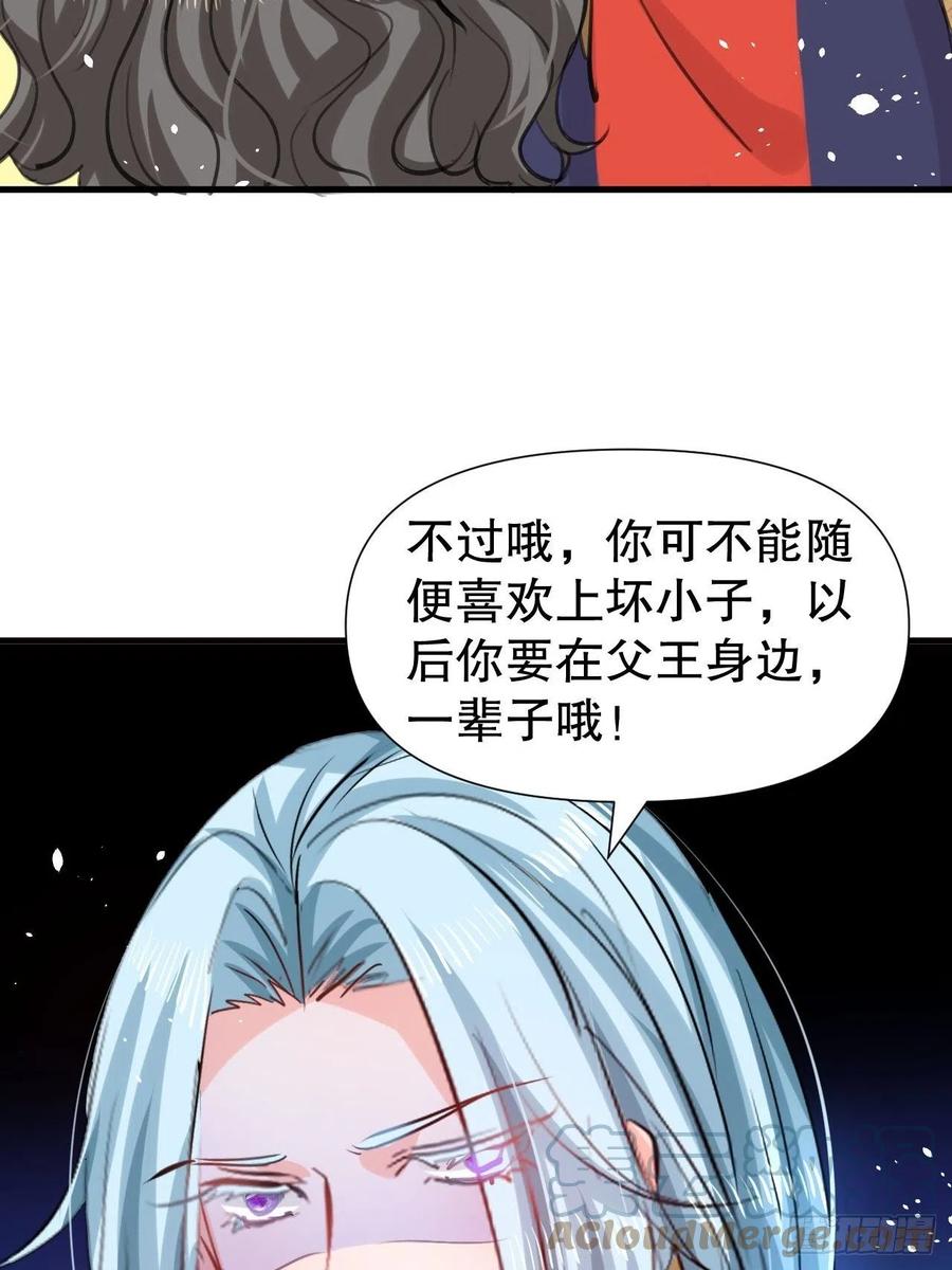 第110话 去找你的绮丽妹妹吧-第111话