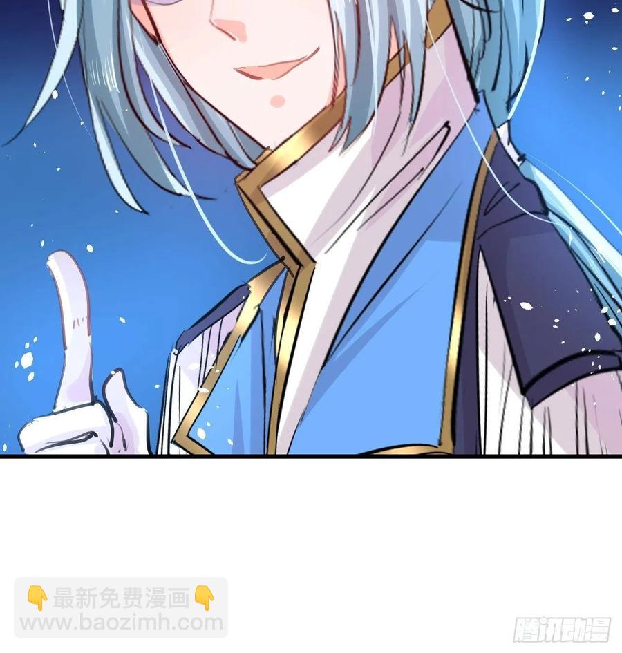 第110话 去找你的绮丽妹妹吧-第111话