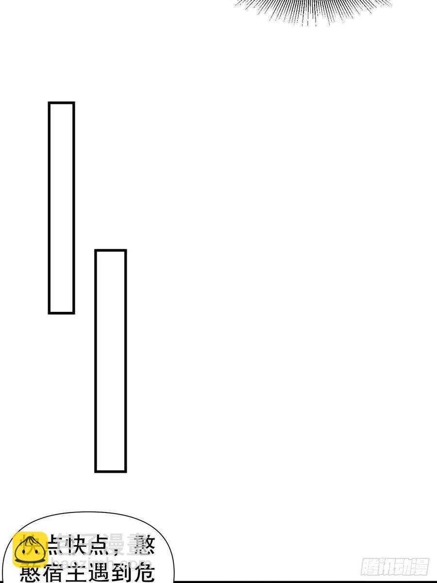 第110话 去找你的绮丽妹妹吧-第111话