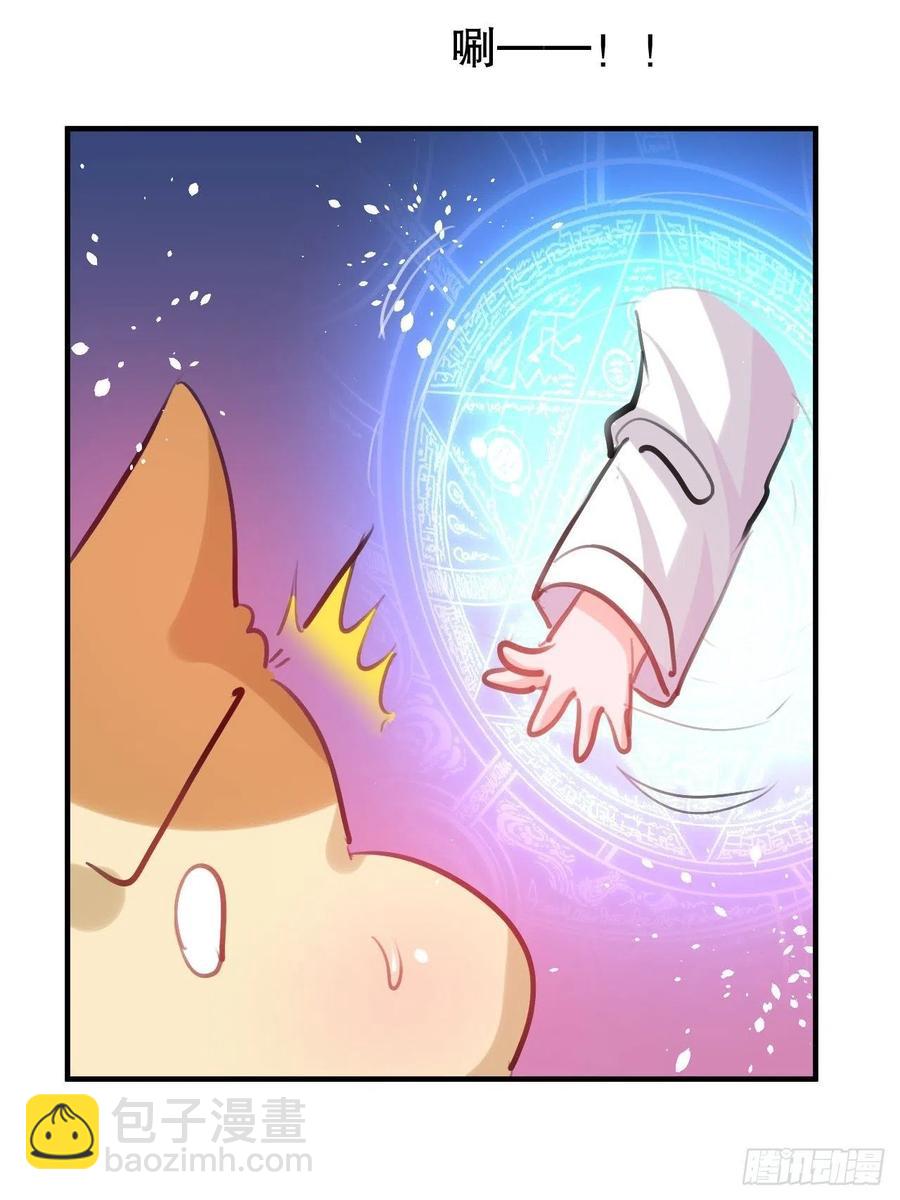 第110话 去找你的绮丽妹妹吧-第111话