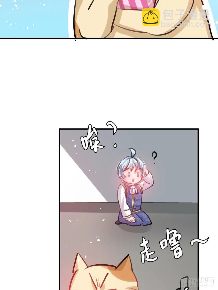 第110话 去找你的绮丽妹妹吧-第111话