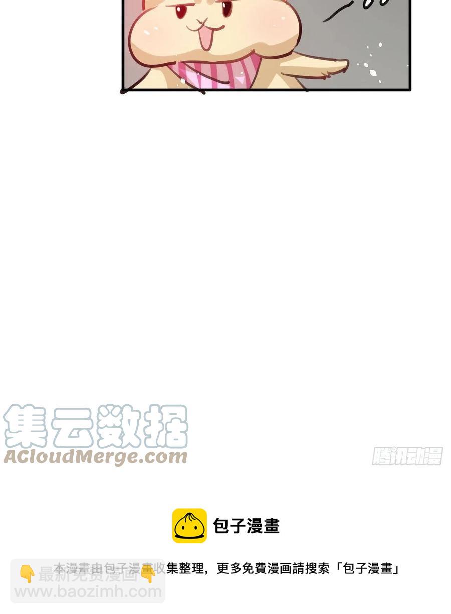 第110话 去找你的绮丽妹妹吧-第111话