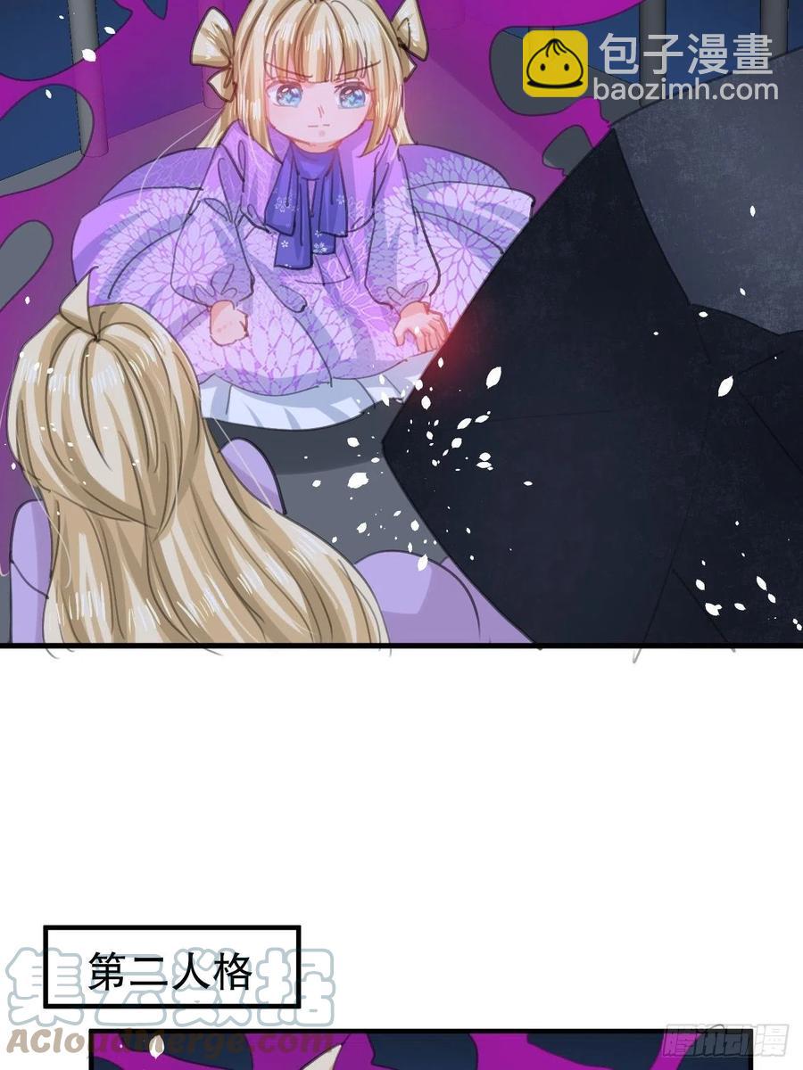 第110话 去找你的绮丽妹妹吧-第111话