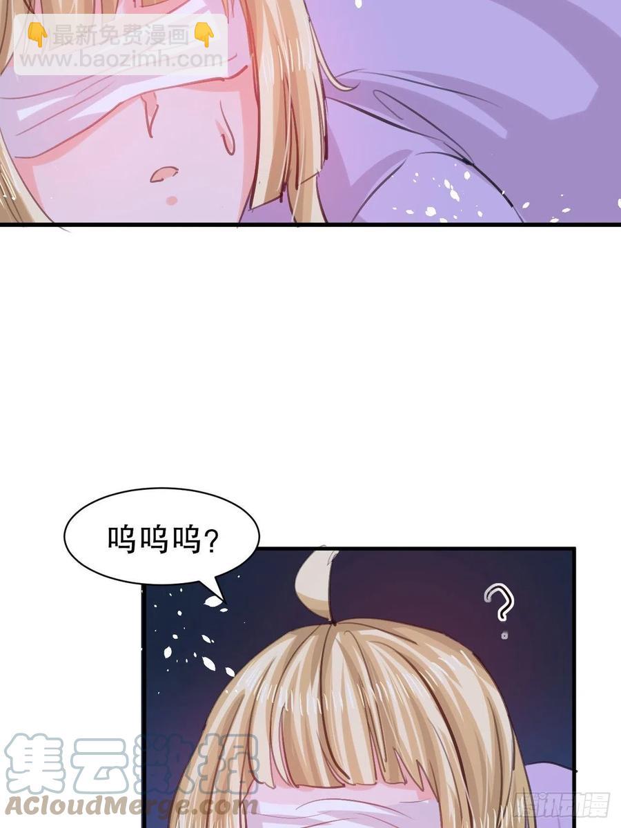 第110话 去找你的绮丽妹妹吧-第111话