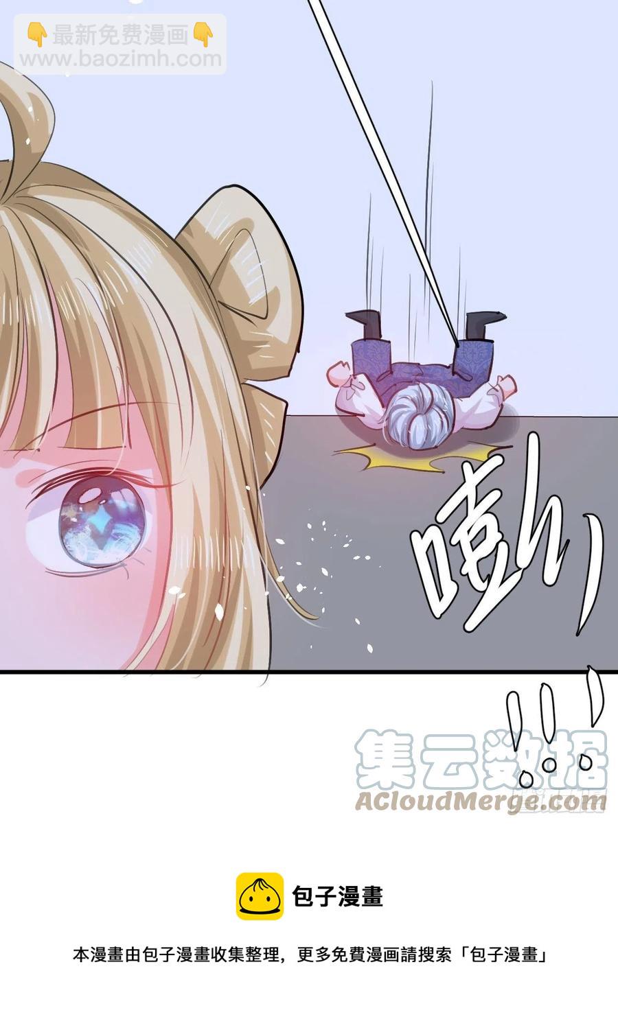 第110话 去找你的绮丽妹妹吧-第111话