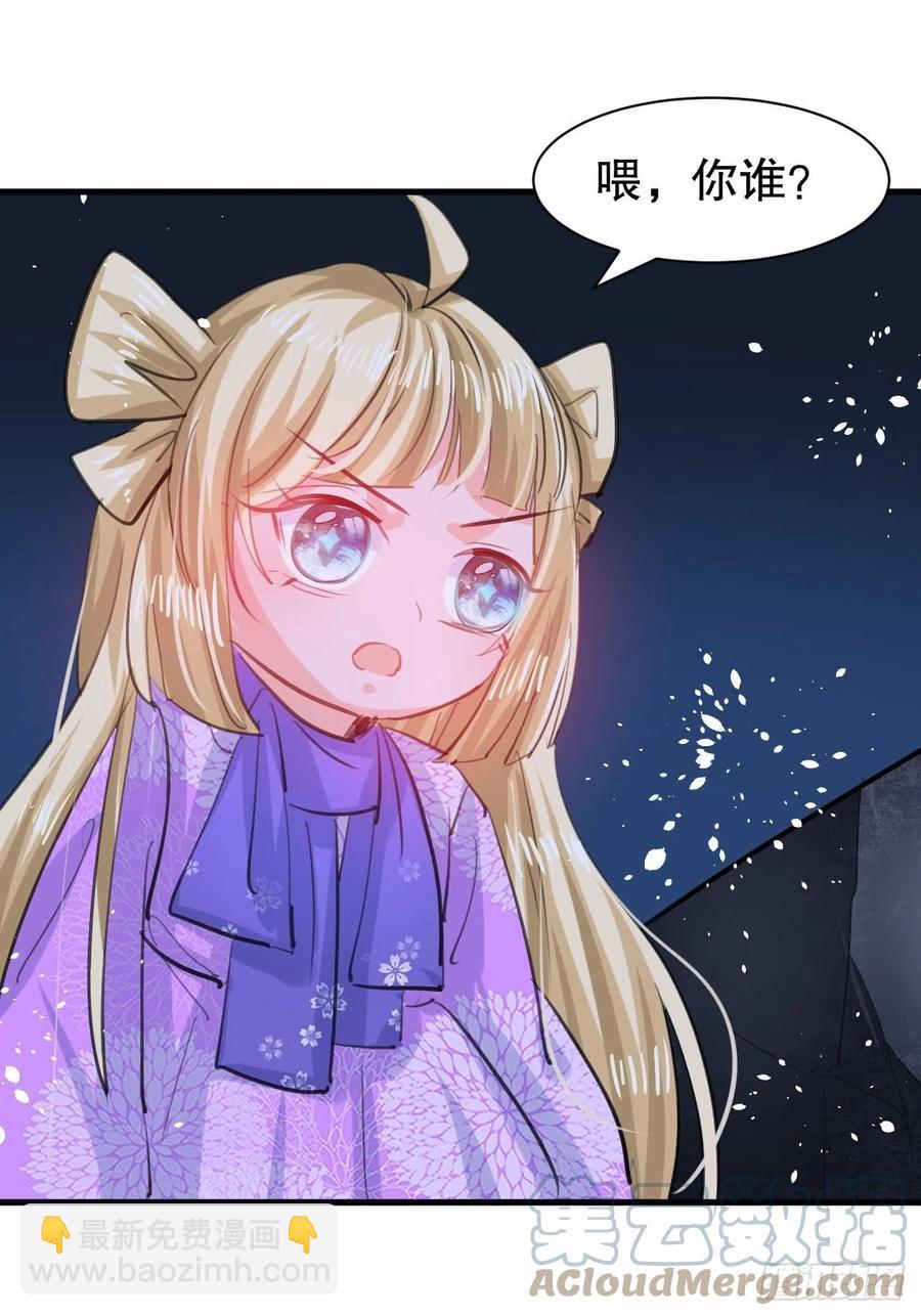 第110话 去找你的绮丽妹妹吧-第111话