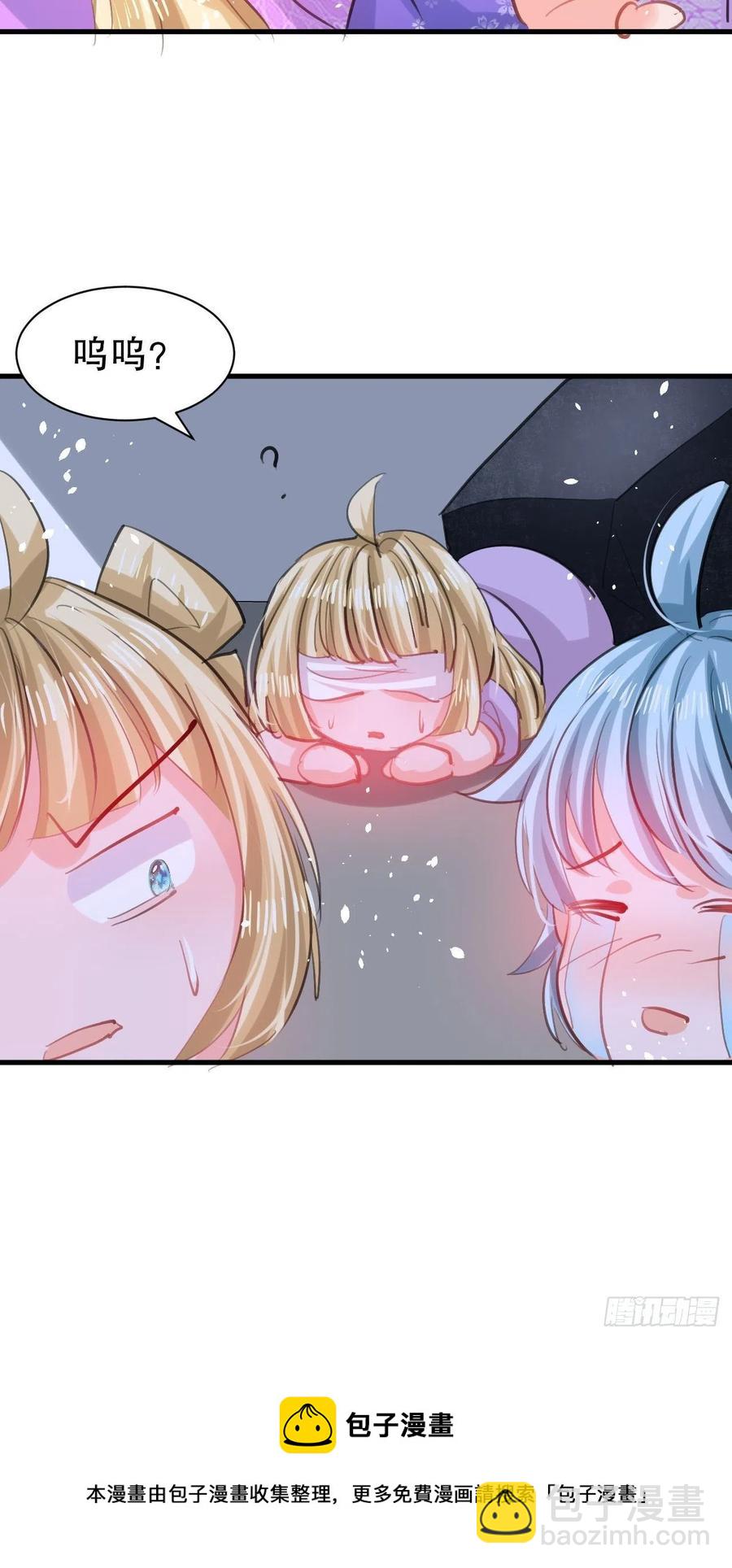 第110话 去找你的绮丽妹妹吧-第111话