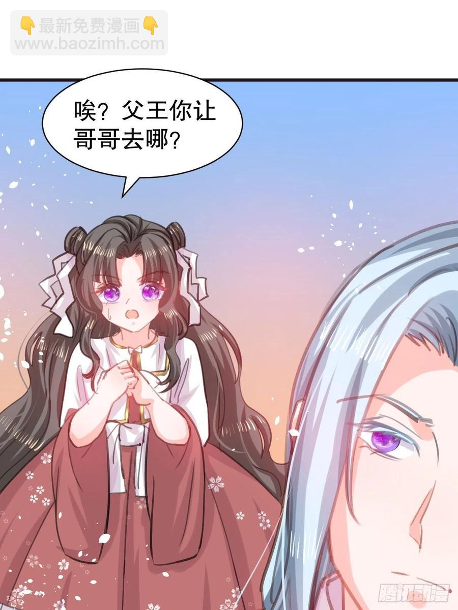 第110话 去找你的绮丽妹妹吧-第111话