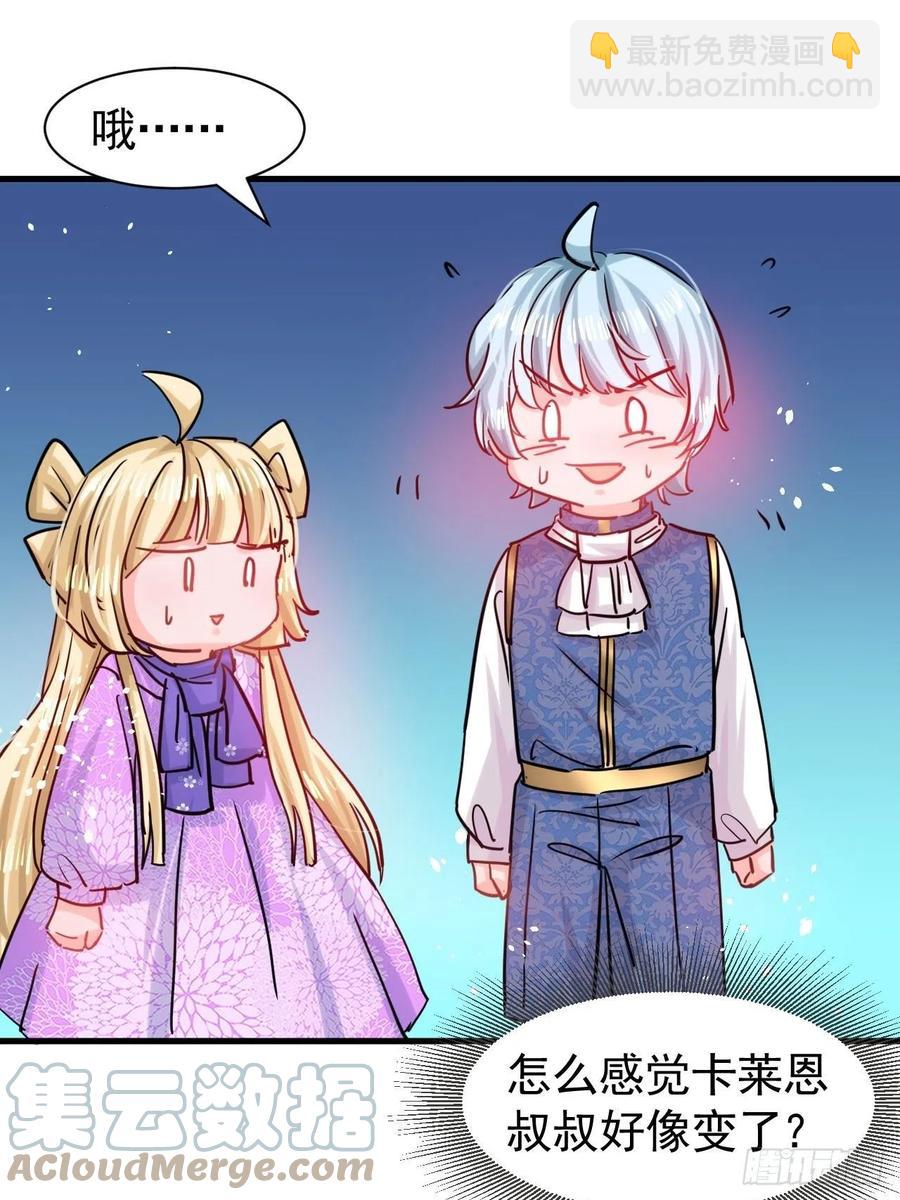 第112话 最后一眼-第113话