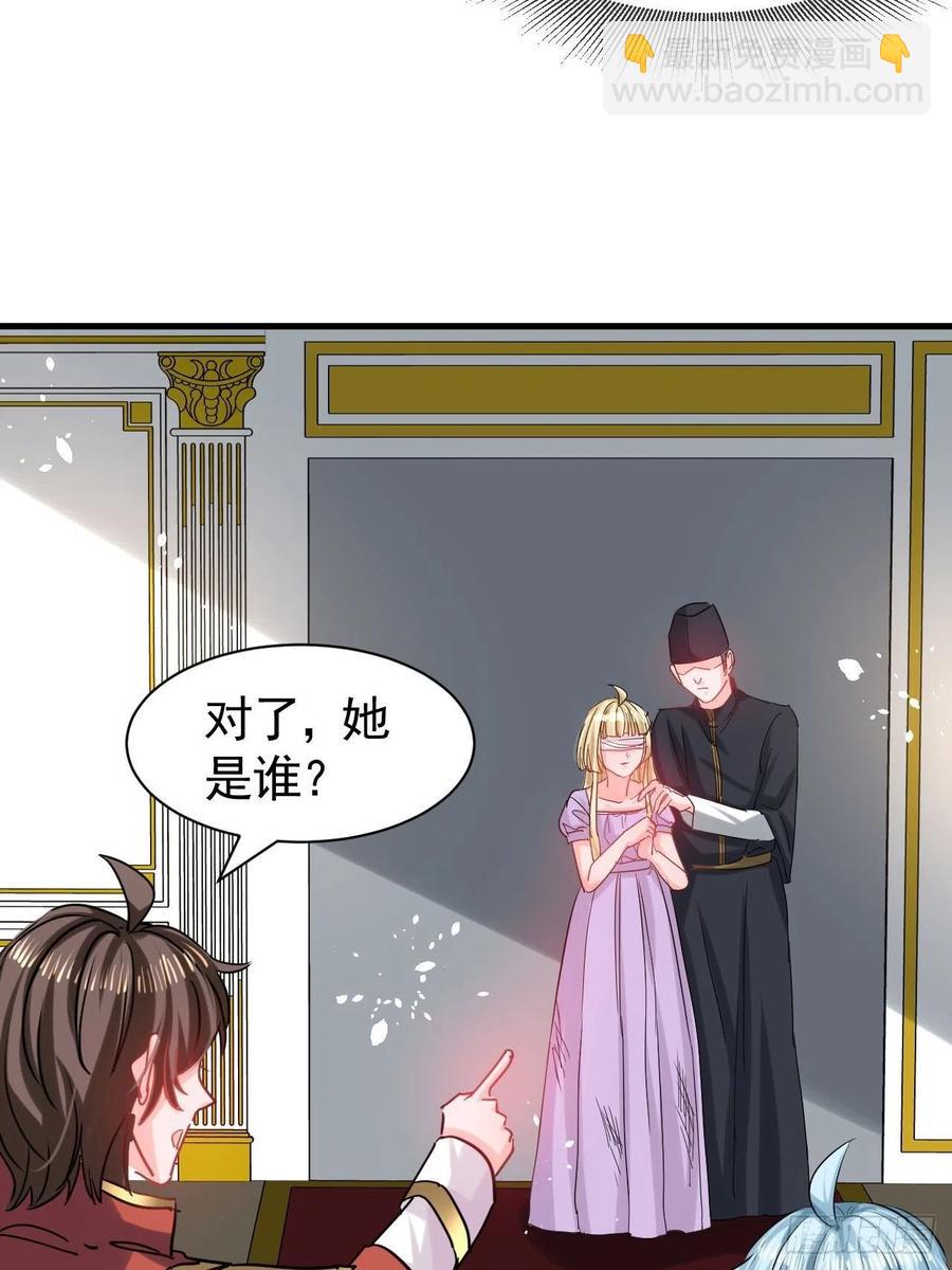 第112话 最后一眼-第113话