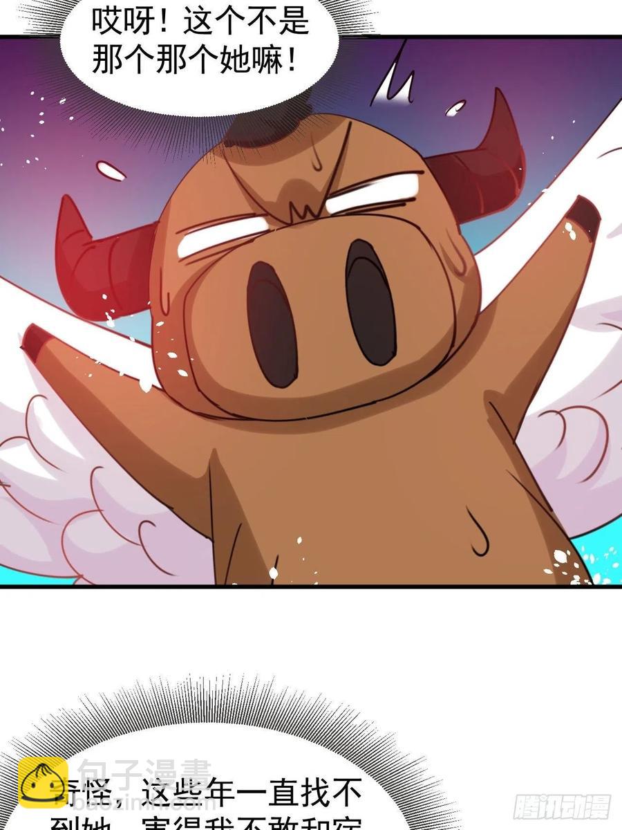 第112话 最后一眼-第113话