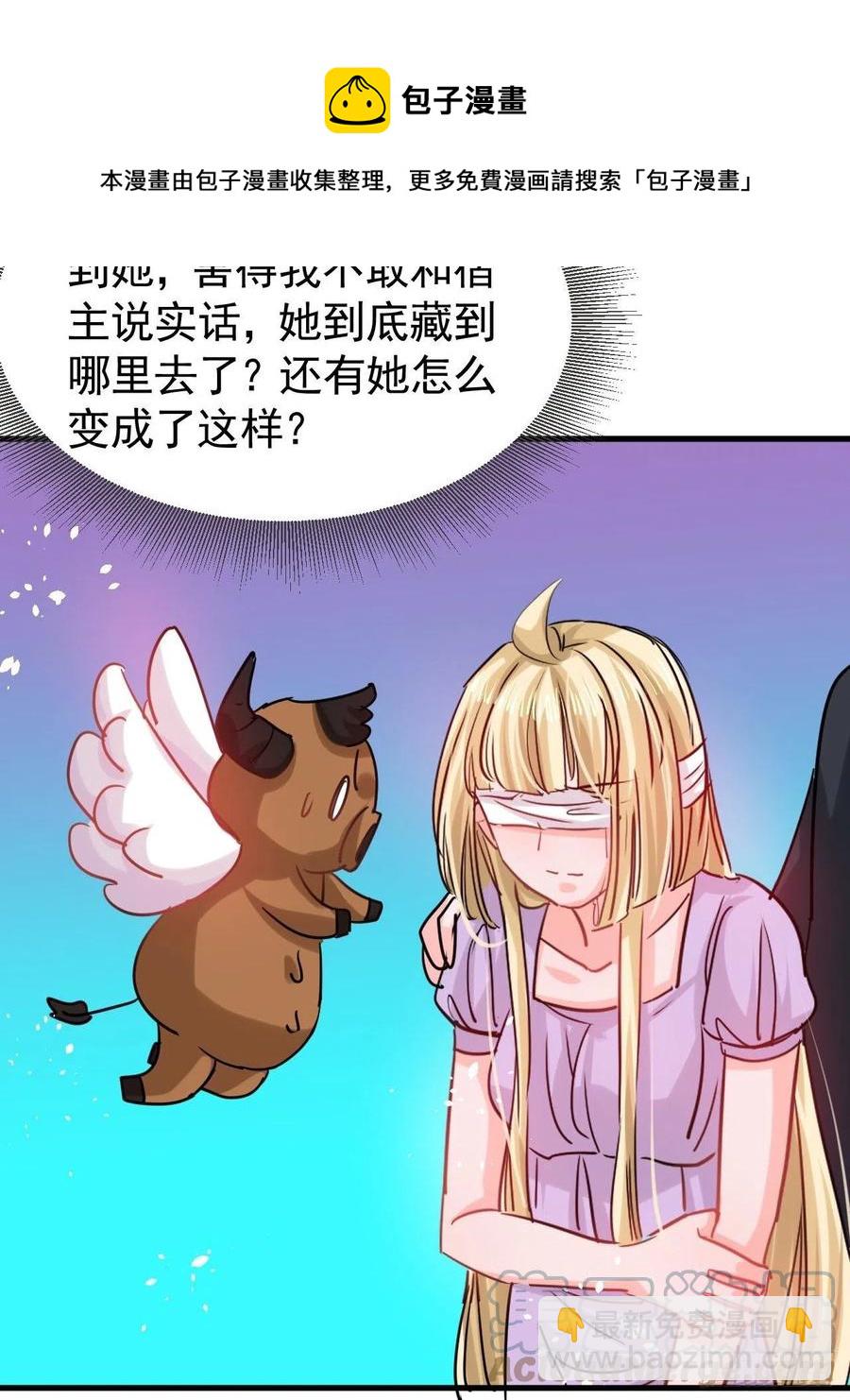 第112话 最后一眼-第113话