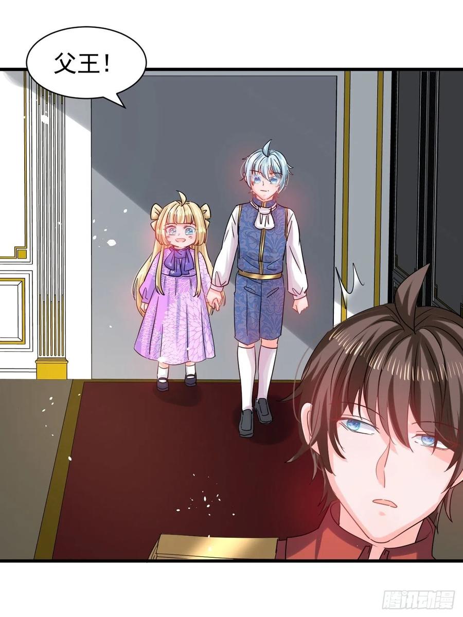 第112话 最后一眼-第113话