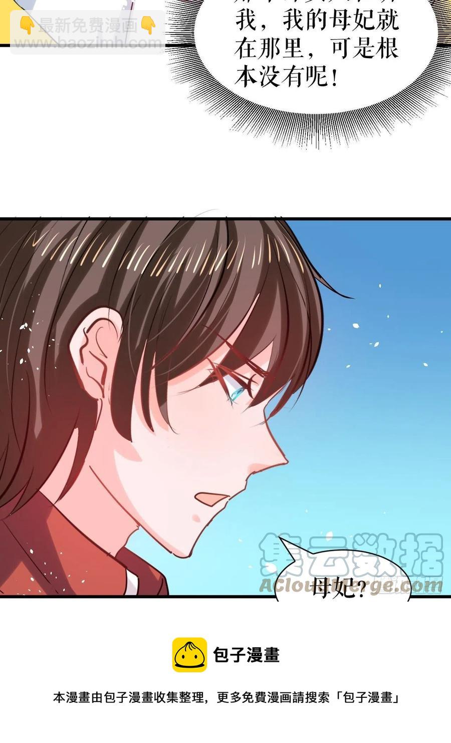 第112话 最后一眼-第113话