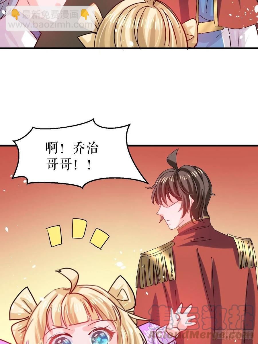 第112话 最后一眼-第113话