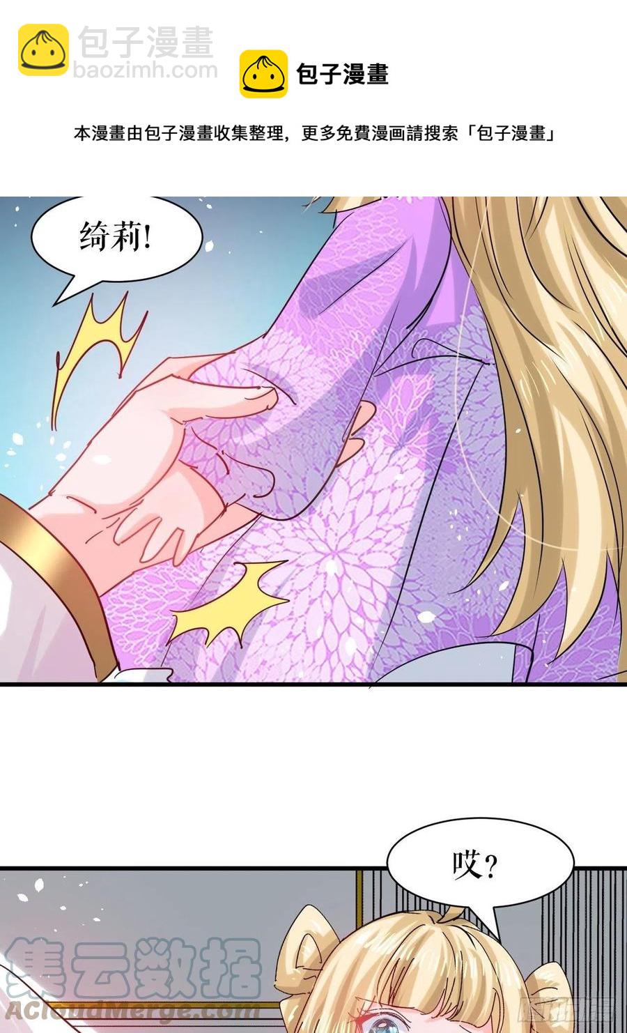 第112话 最后一眼-第113话