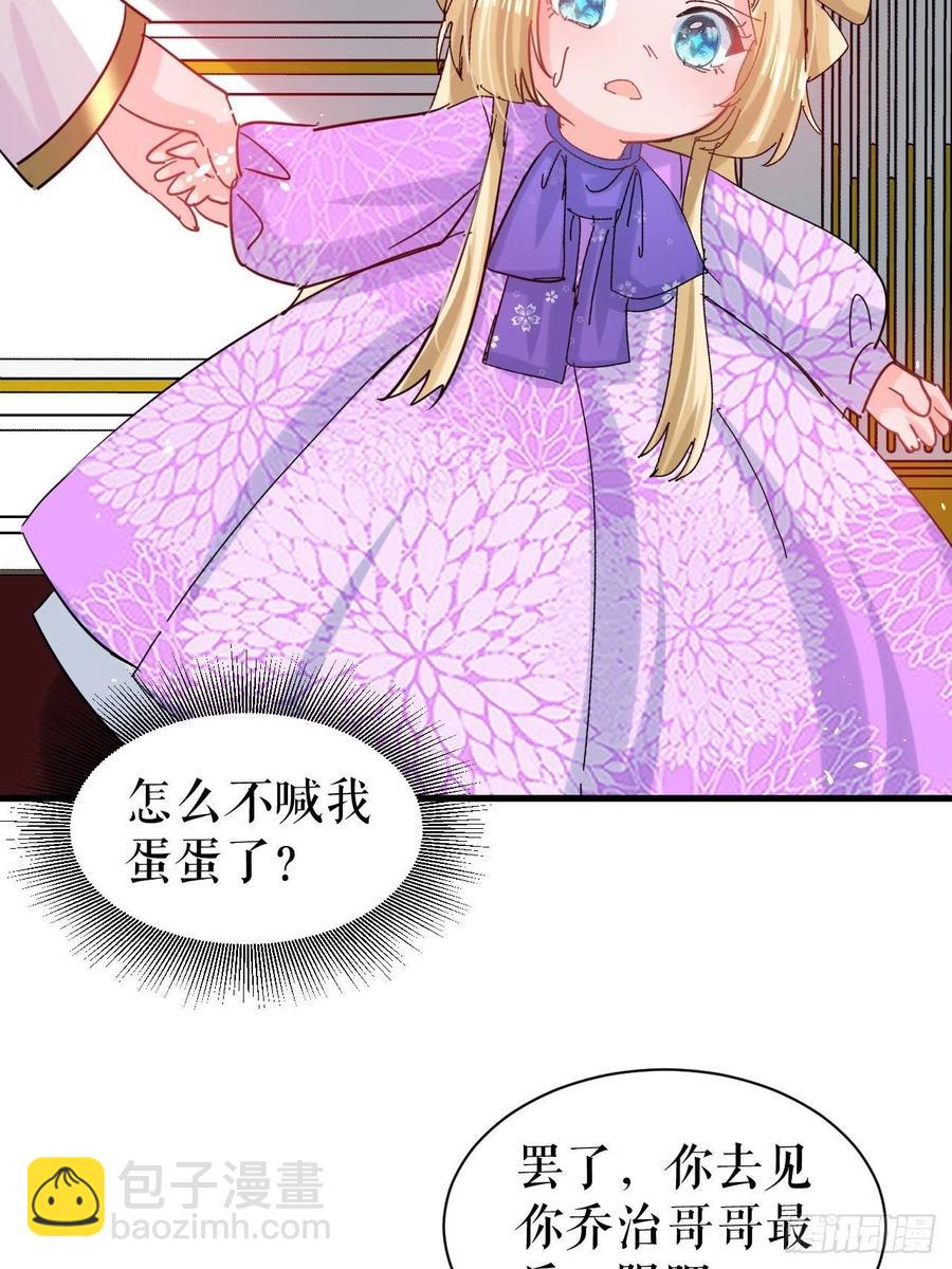 第112话 最后一眼-第113话