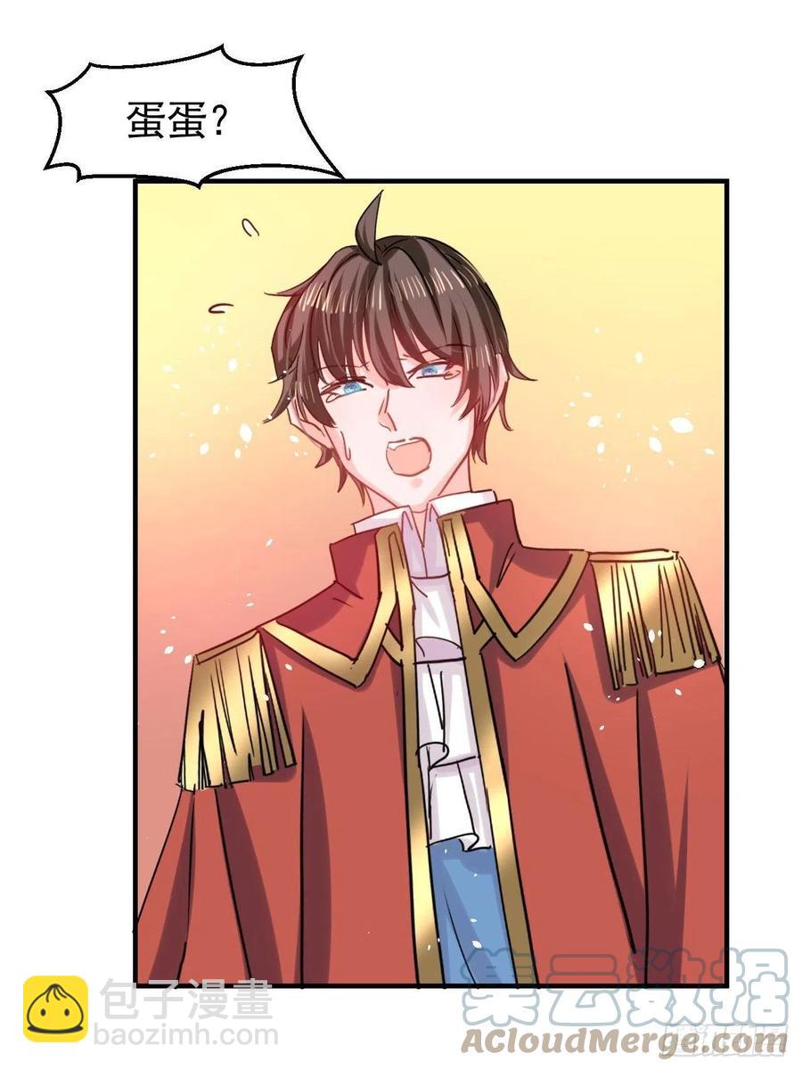 第112话 最后一眼-第113话