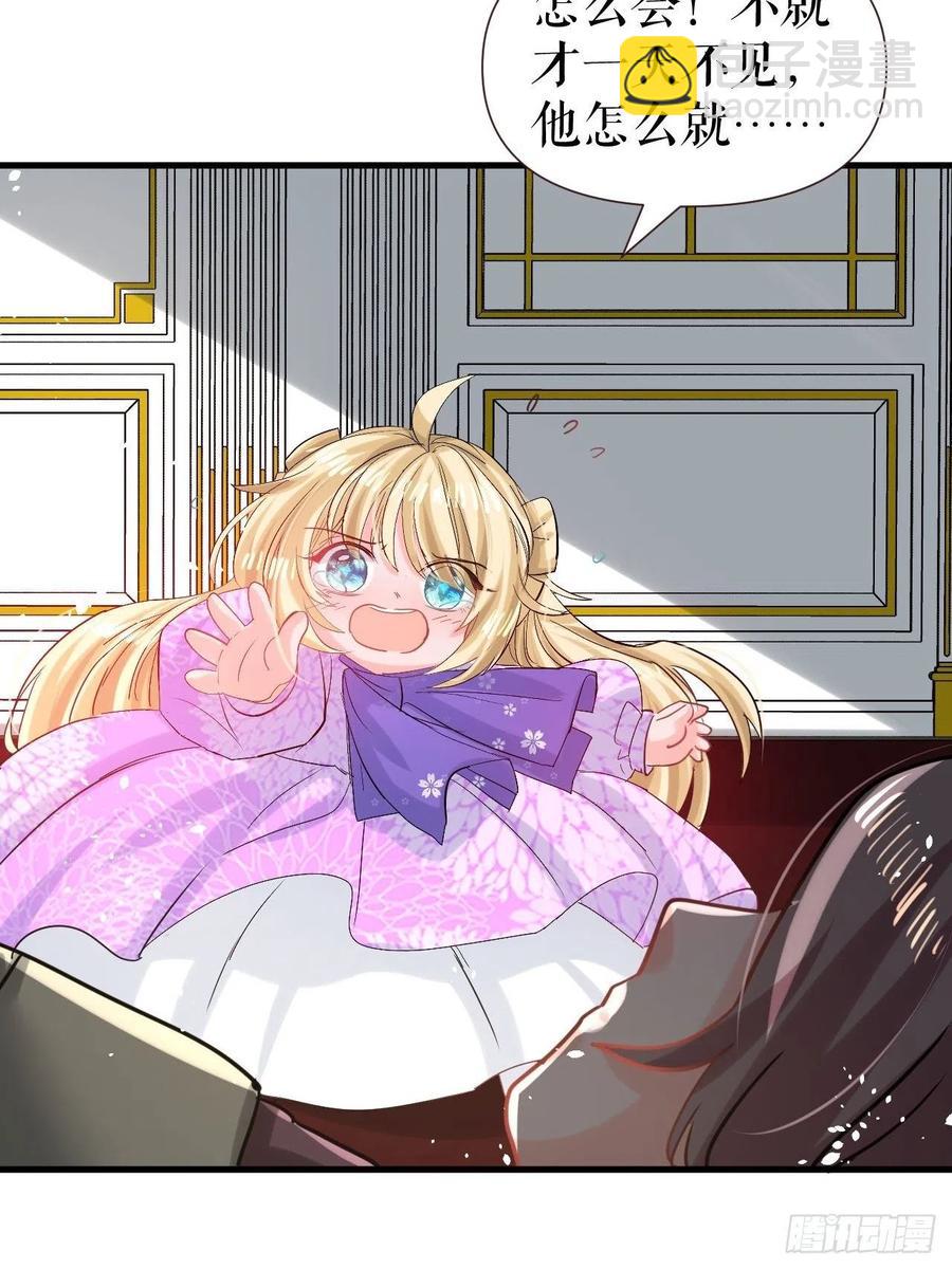 第112话 最后一眼-第113话