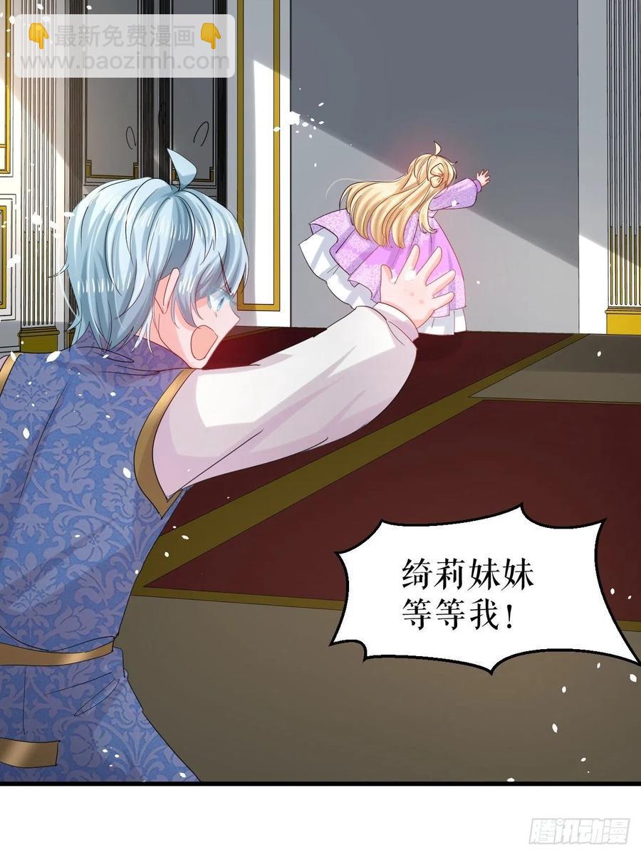 第112话 最后一眼-第113话