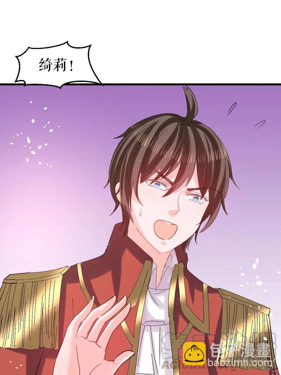 第112话 最后一眼-第113话