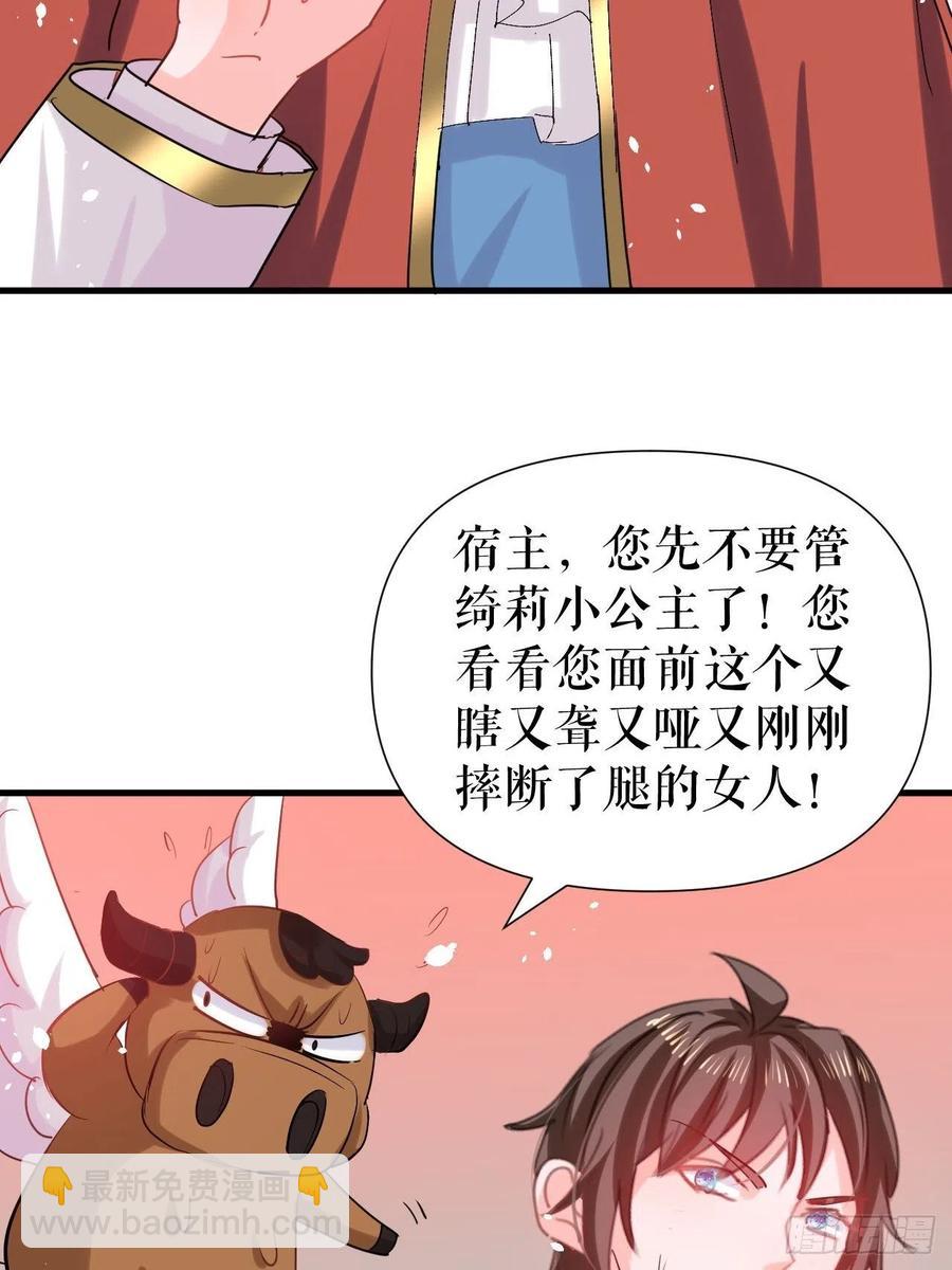 第112话 最后一眼-第113话