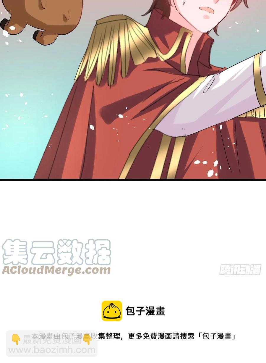 第112话 最后一眼-第113话