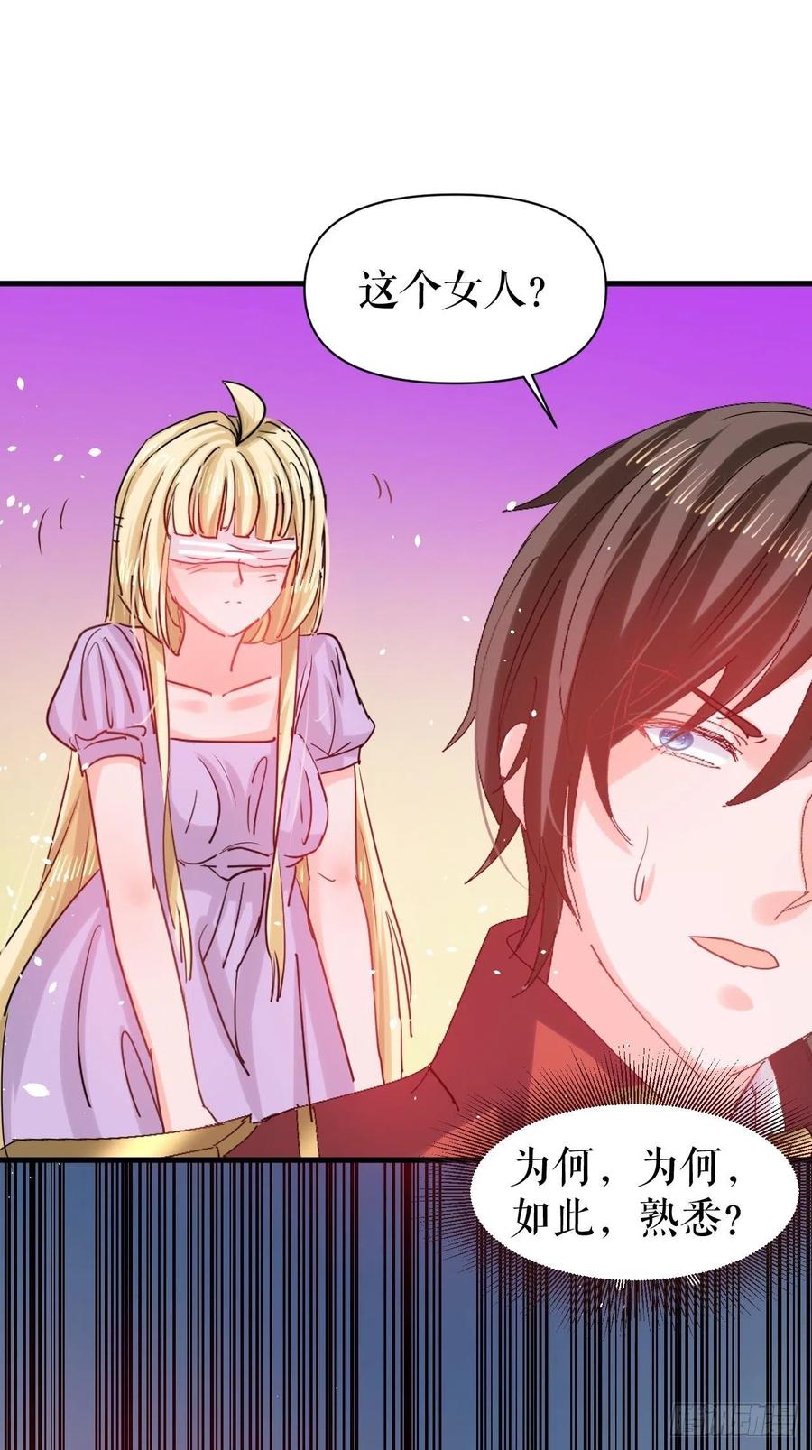 第112话 最后一眼-第113话