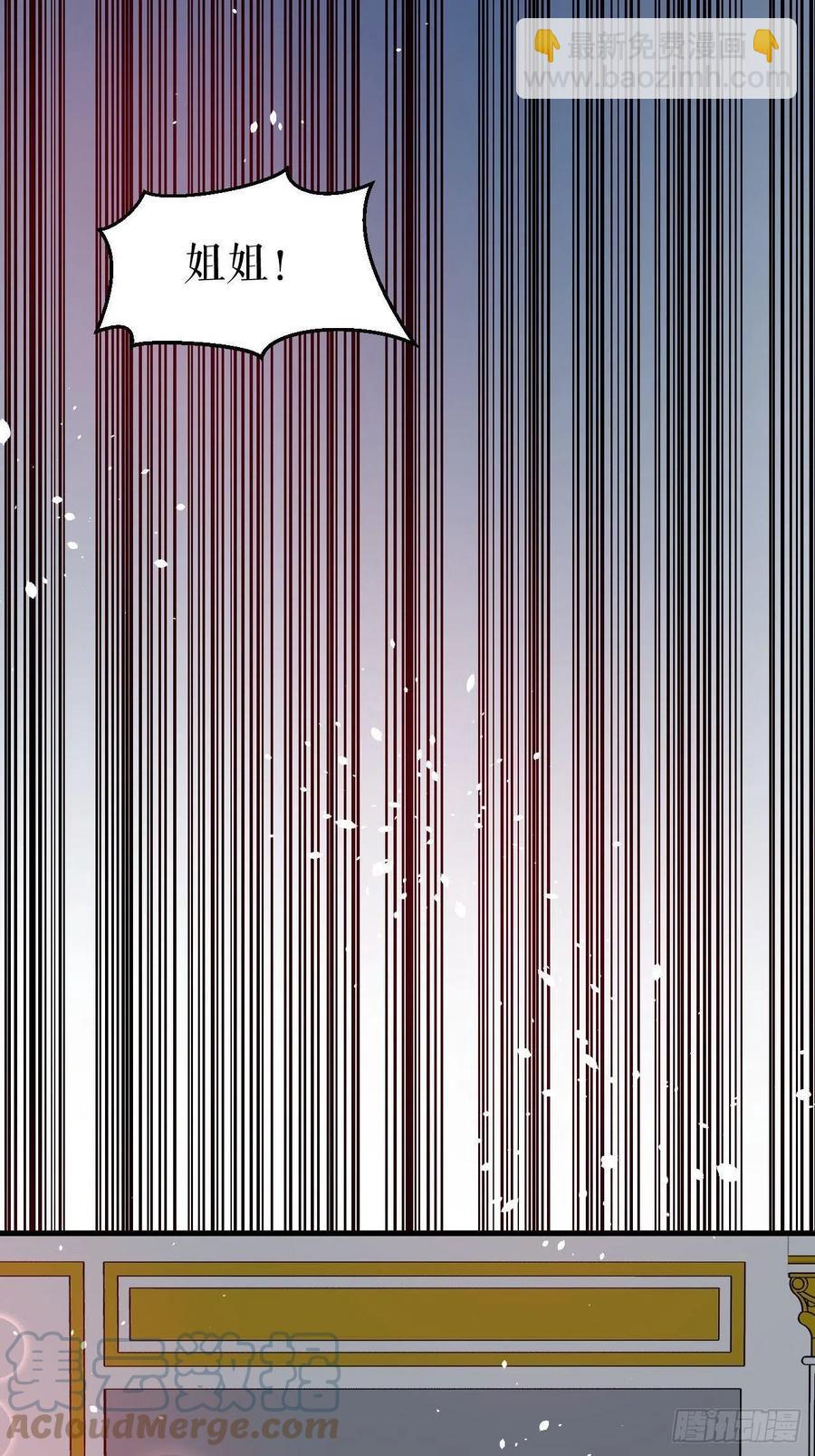 第112话 最后一眼-第113话