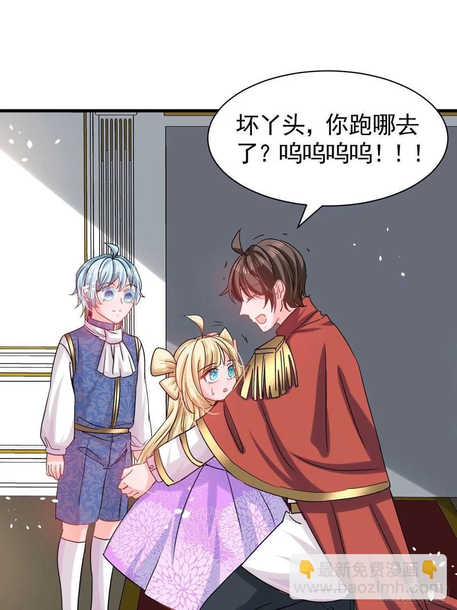 第112话 最后一眼-第113话