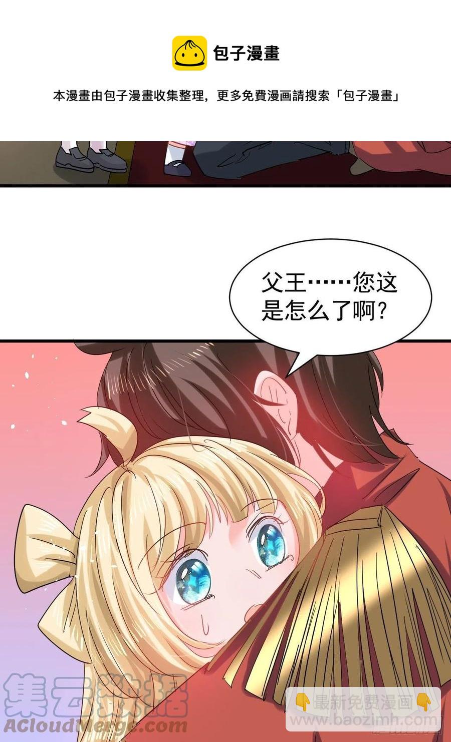 第112话 最后一眼-第113话